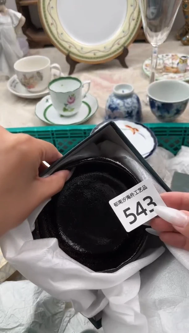 粥*傅L          543