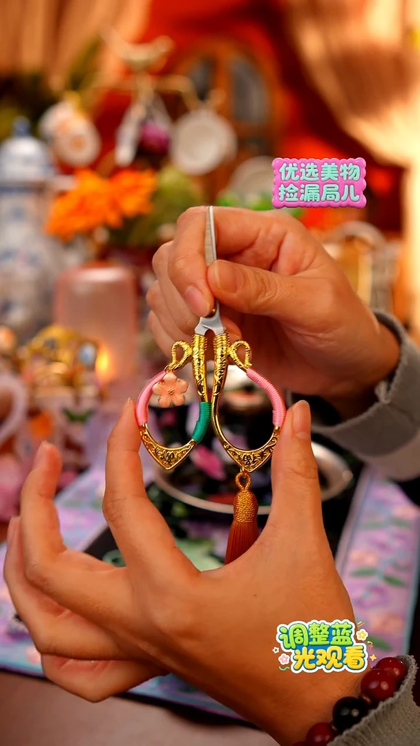 Miss甜甄选家居好物-福禄飘花粉色精工茶剪+茶剪包