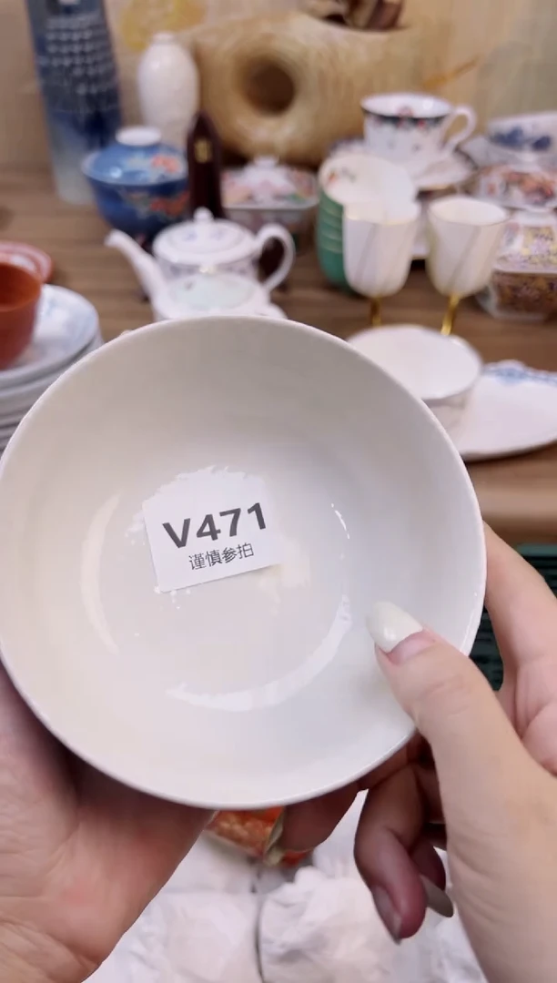 瓷片芸*       471