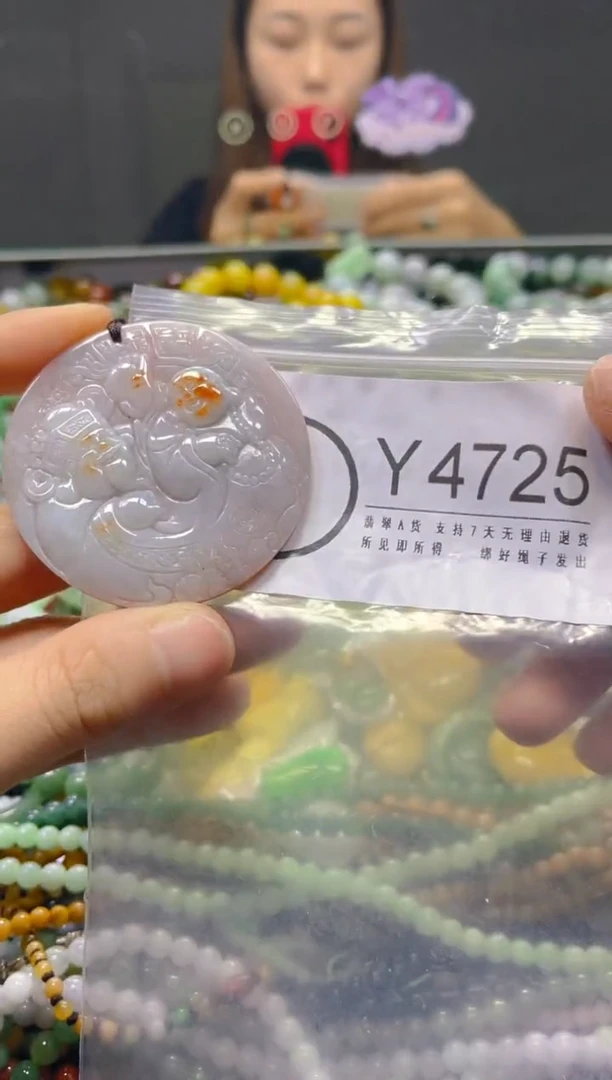 颈饰未镶嵌翡翠/Y/翡翠A货，一件也是批发价