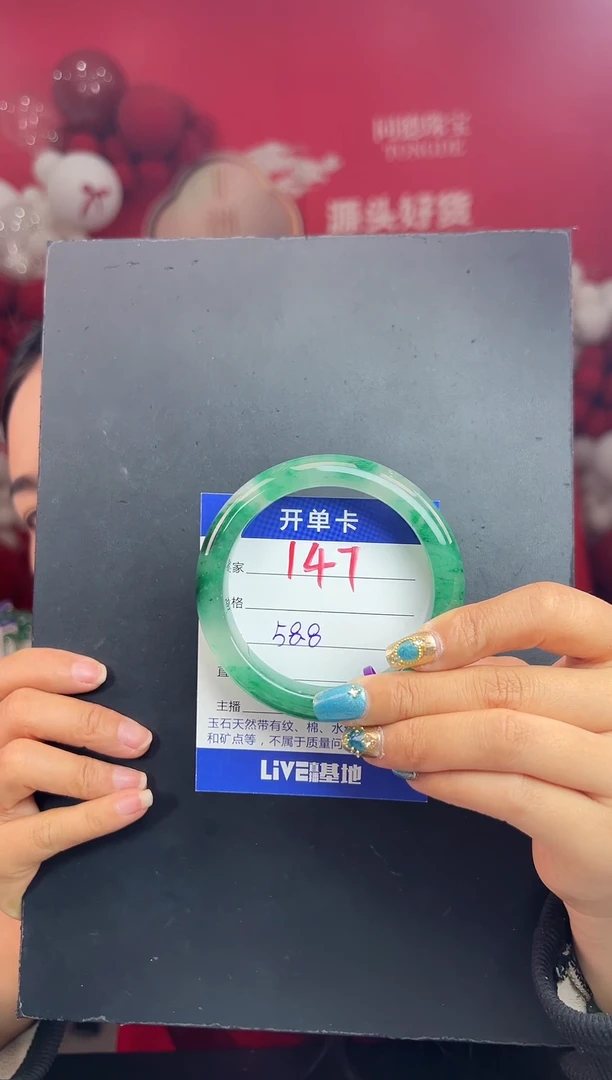 【闪购商品】石英质玉手镯未镶嵌圈口58-59（YZ）