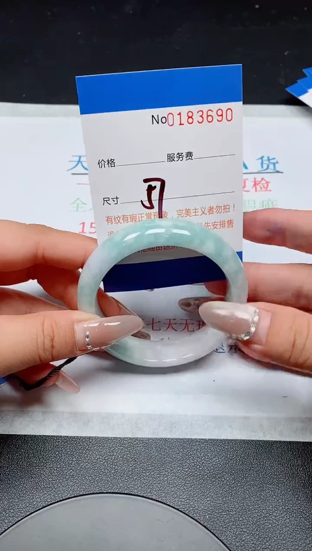 翡翠手镯未镶嵌木****发A货翡翠183690