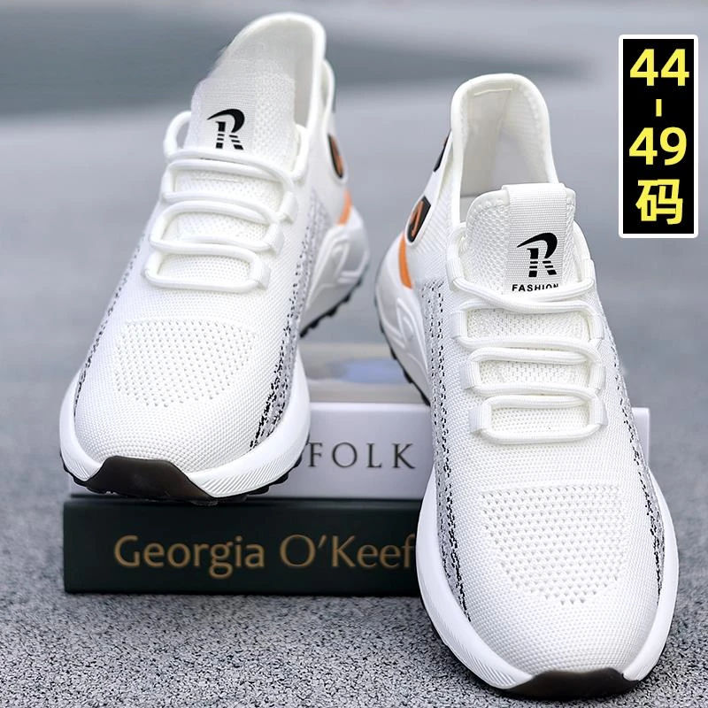 淳启夏季新款男鞋大码透气网鞋休闲跑步男士网面运动鞋子加宽