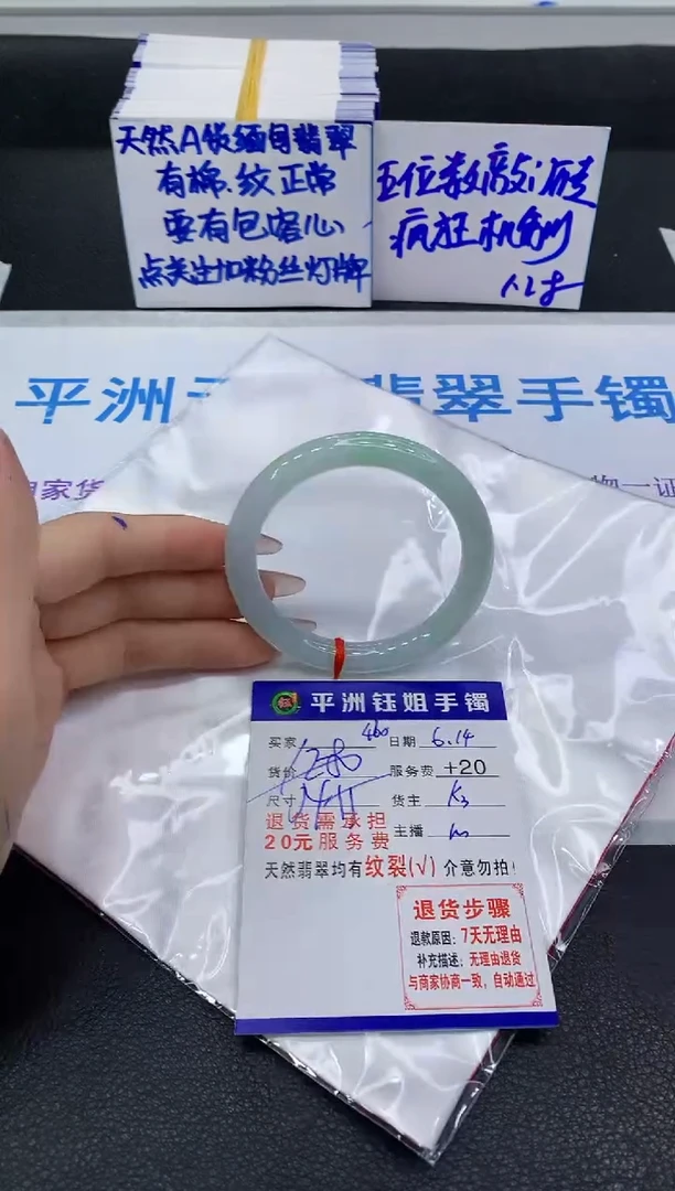 翡翠手镯未镶嵌1111111111