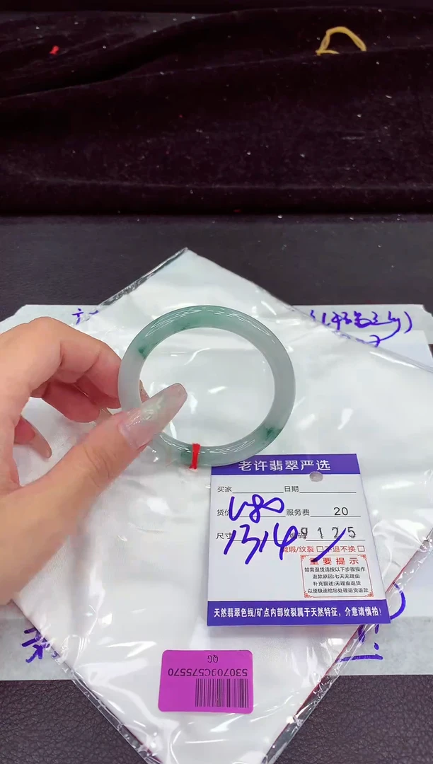 未镶嵌手镯翡翠111111111