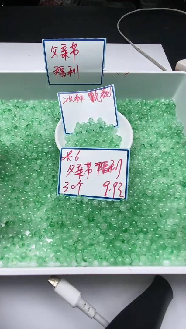 手饰独山玉未镶嵌C862 非 洲 翠6mm30颗9.9元