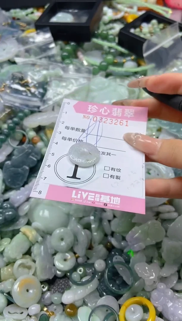 颈饰未镶嵌翡翠闪购0323261