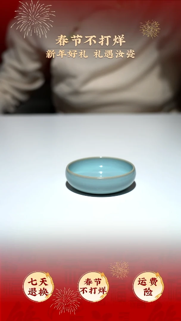 【闪购商品】原矿釉赵运圈天青支钉普洱杯