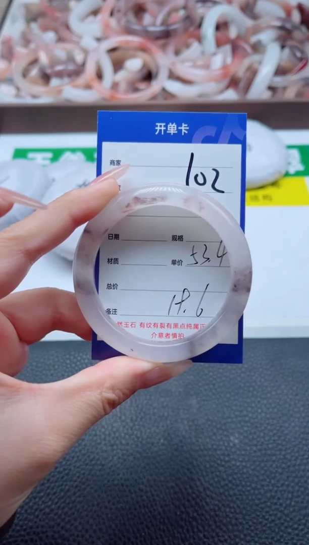 【闪购商品】石英质玉手镯未镶嵌102-53