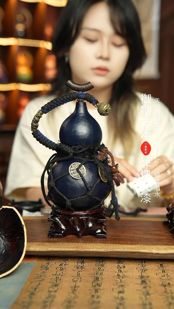 128号精选福利非遗漆器酒葫芦