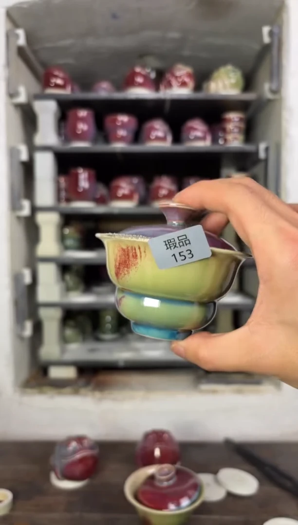 【闪购商品】摆件钧瓷窑变精品茶器