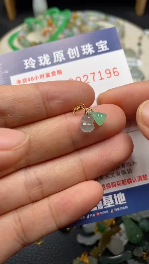 【闪购商品】翡翠颈饰18K金镶嵌翡翠净货27196