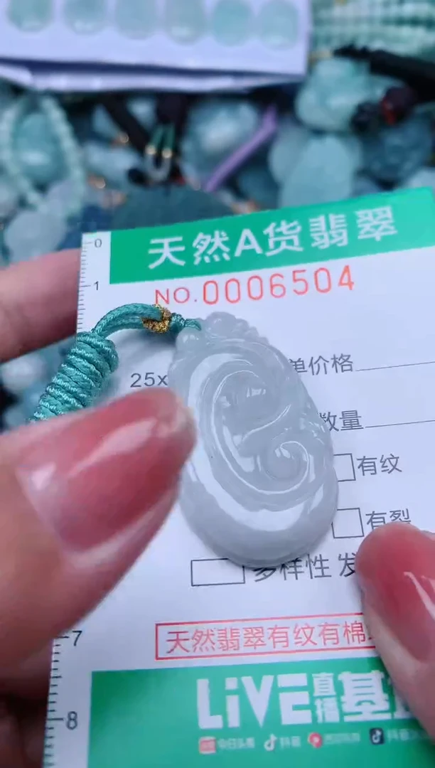 【闪购商品】翡翠颈饰未镶嵌.0006504