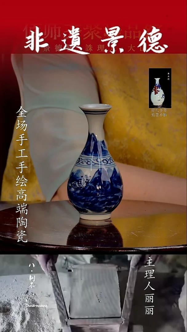 摆件12255445555519