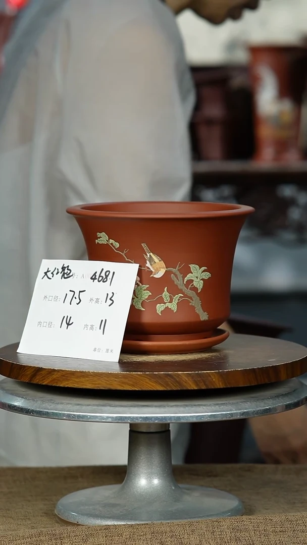 紫砂花盆4681+Z紫砂花盆紫砂