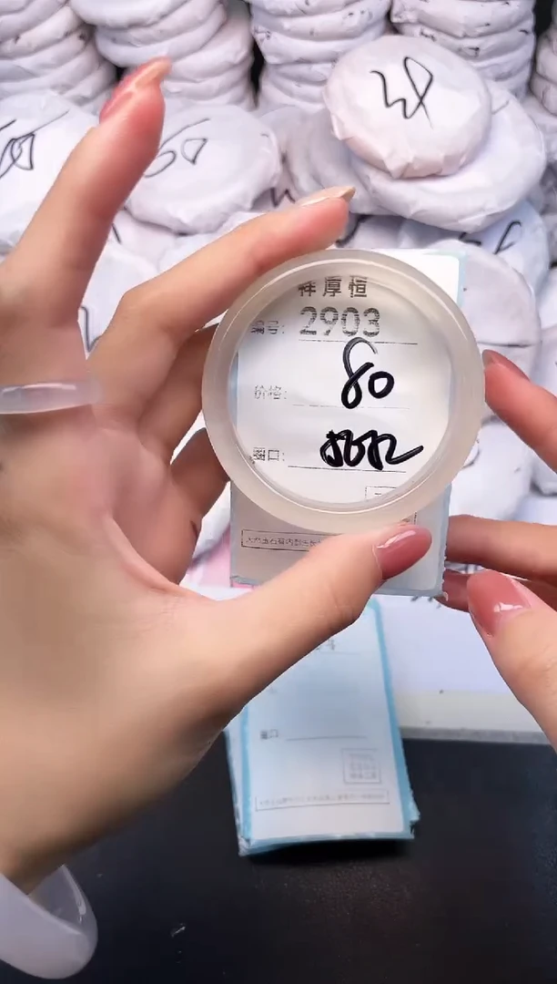 玛瑙/玉髓手镯未镶嵌2903