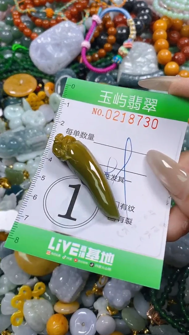 颈饰未镶嵌翡翠闪购0218730