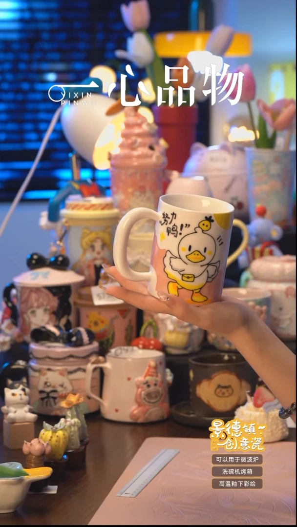 杯A346景德镇手工手绘杯子摆件