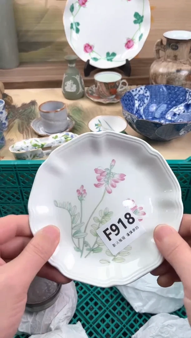 瓷片流**海918