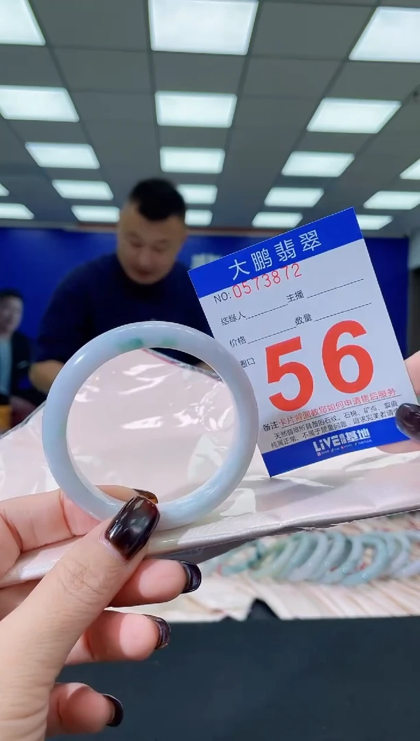 未镶嵌手镯翡翠 AAAAAAAAAA