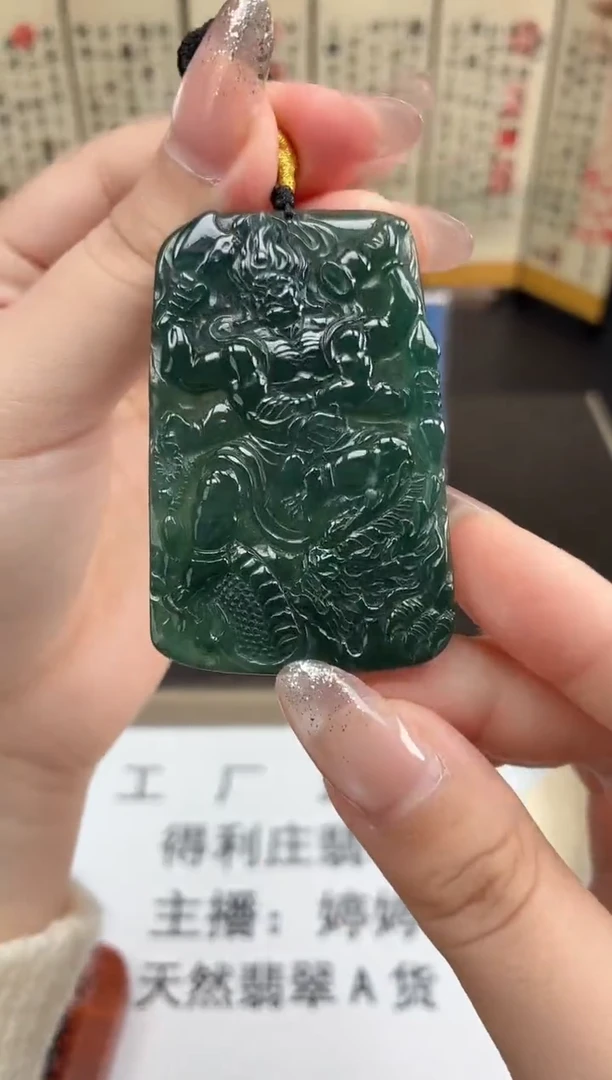 颈饰未镶嵌翡翠DLZ25110244