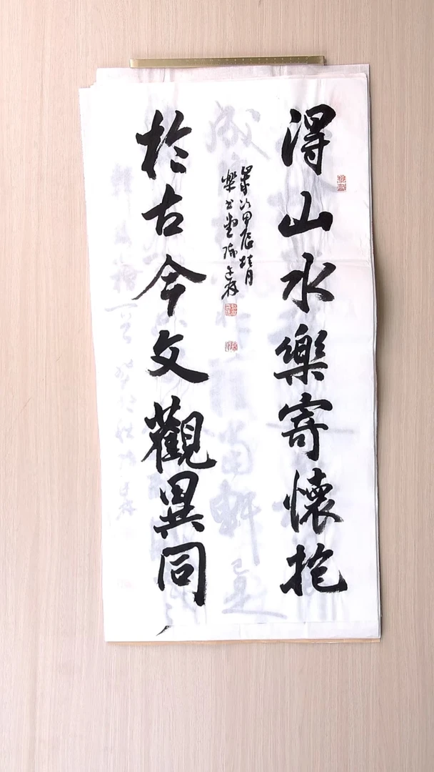 书法陈述林 山东青岛69*34