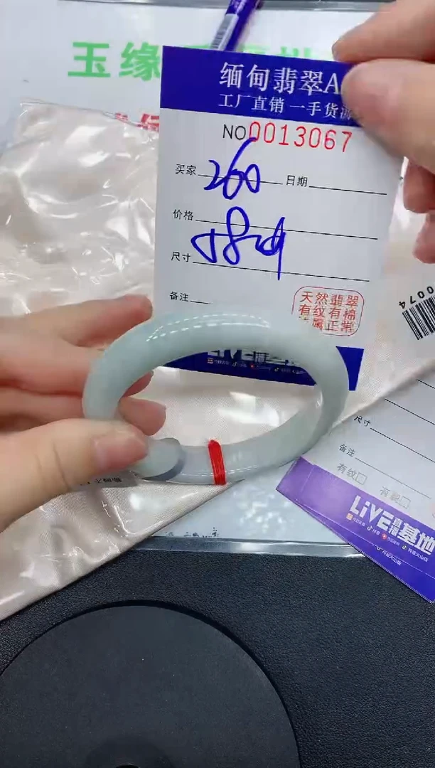 翡翠手镯未镶嵌3067缅甸翡翠手镯