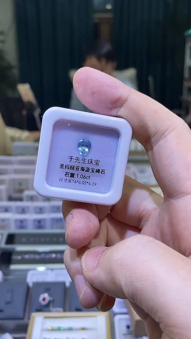 裸石海蓝宝石1.06ct天然海蓝宝裸石