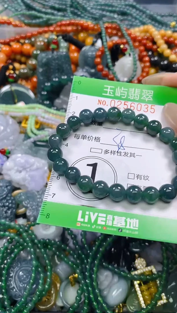 颈饰未镶嵌翡翠闪购0256035