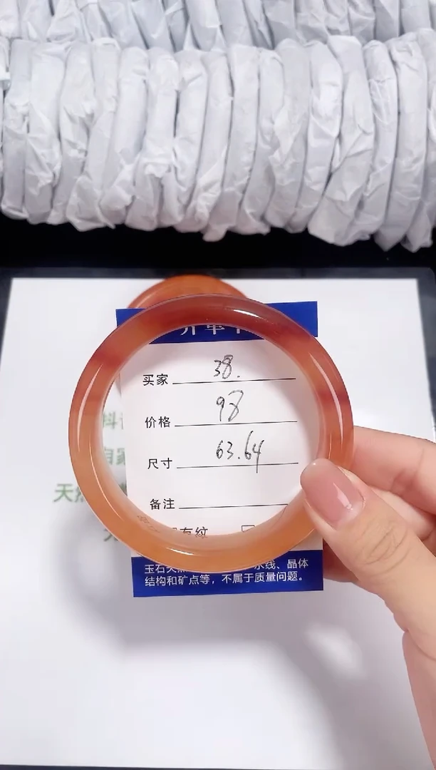 未镶嵌黄龙石英质玉038 锦鲤 63-64
