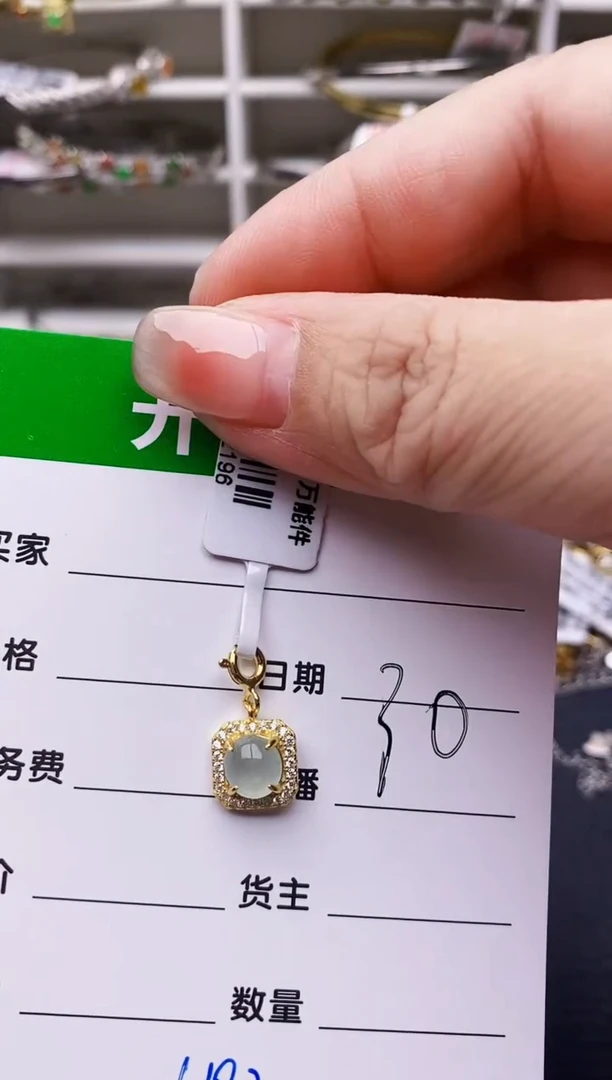 翡翠戒指银S925镶嵌碎**莓6192