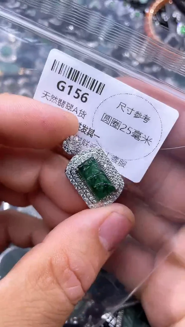 【闪购商品】翡翠颈饰未镶嵌G156吊坠