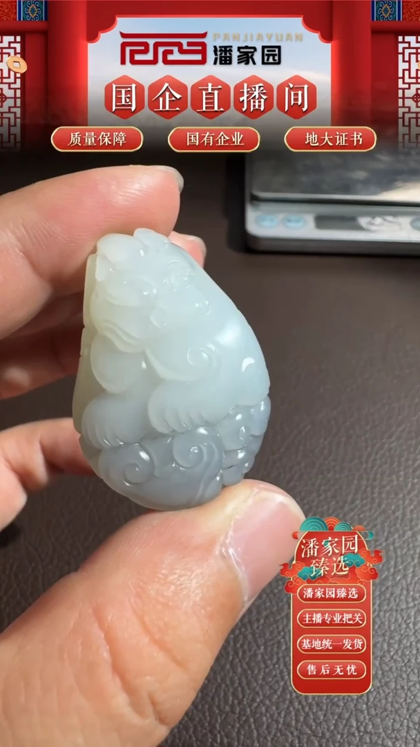 未镶嵌和田玉（糖玉）挂件69-SY-0911-和田玉-貔貅-新疆-41*28*15mm