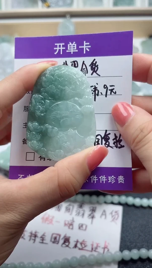 颈饰未镶嵌翡翠