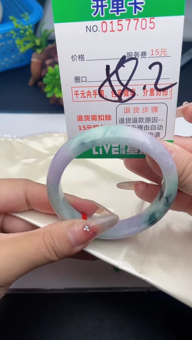 翡翠手镯未镶嵌05天然翡翠A货