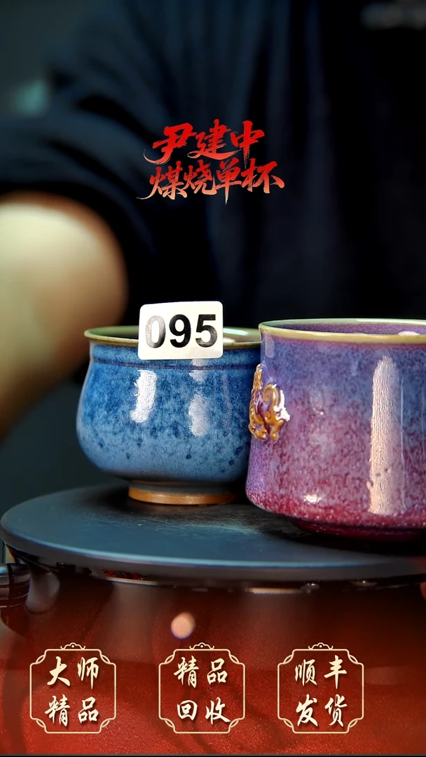 屠**刀钧瓷精品钧瓷精品