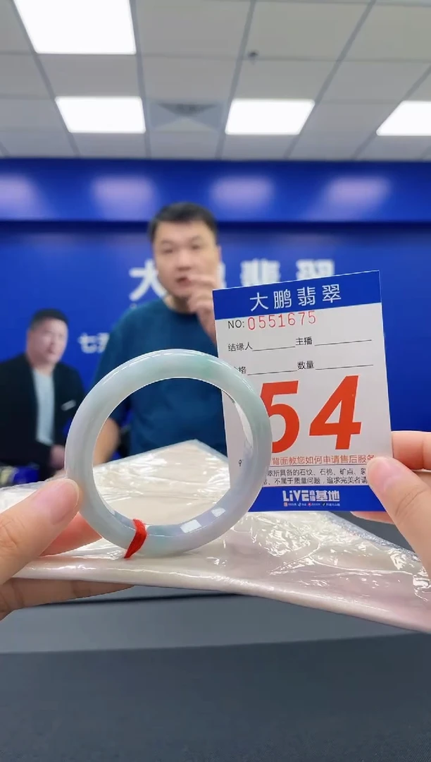 翡翠手镯未镶嵌AAAAAAAAAA