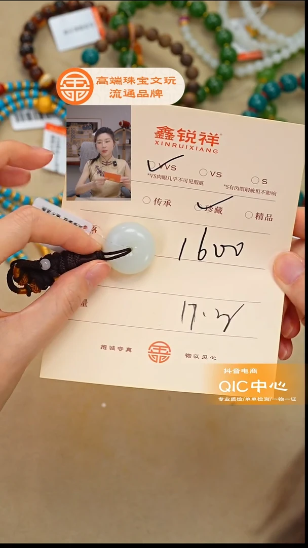 未镶嵌和田玉珠宝奇石漂****儿玉