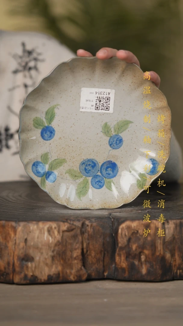 【闪购商品】瓷片景德镇高温釉下彩可微波烤箱洗碗机