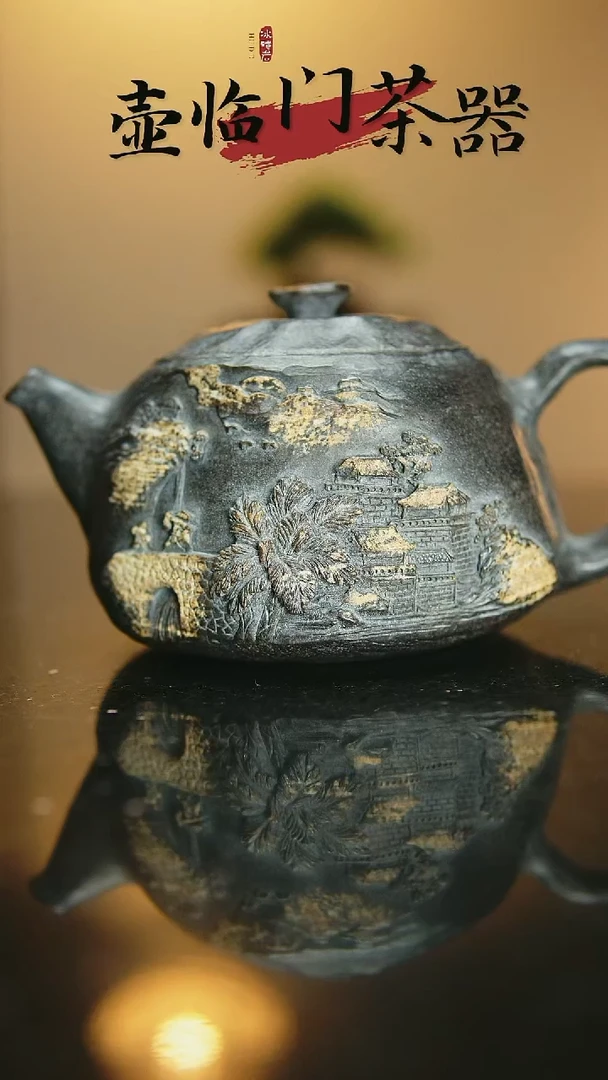 甘*冰碛岩山水茶壶
