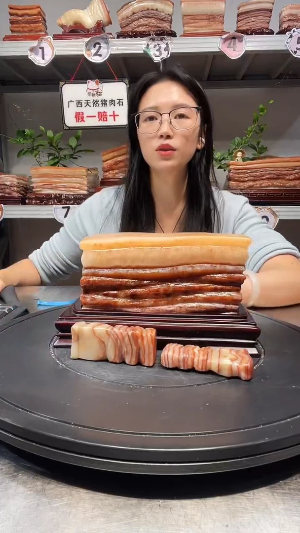 石材天然石材柳州猪肉石18-12-5.5