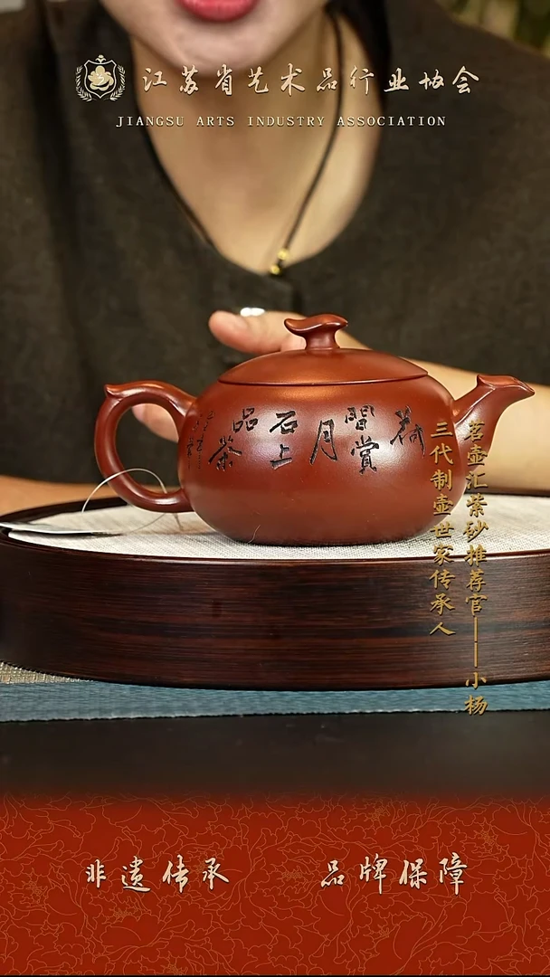 茶壶紫砂紫砂壶