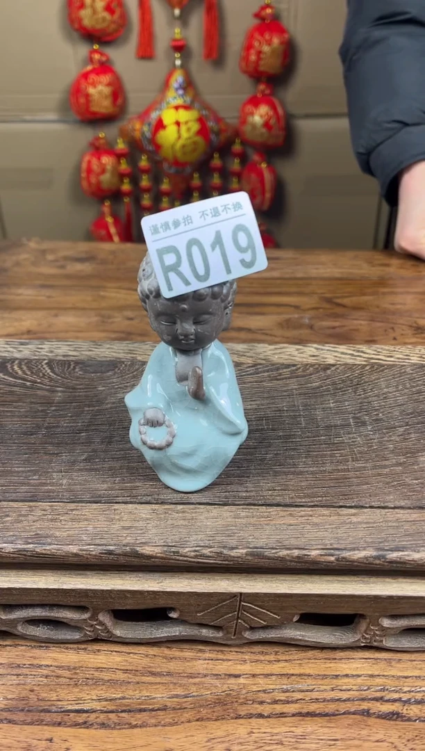 【闪购商品】瓷器茶具商品瓷器物品019