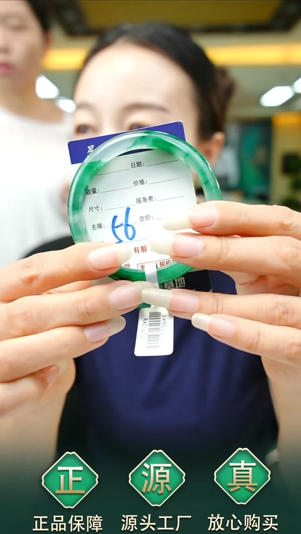 未镶嵌手镯石英质玉54+56