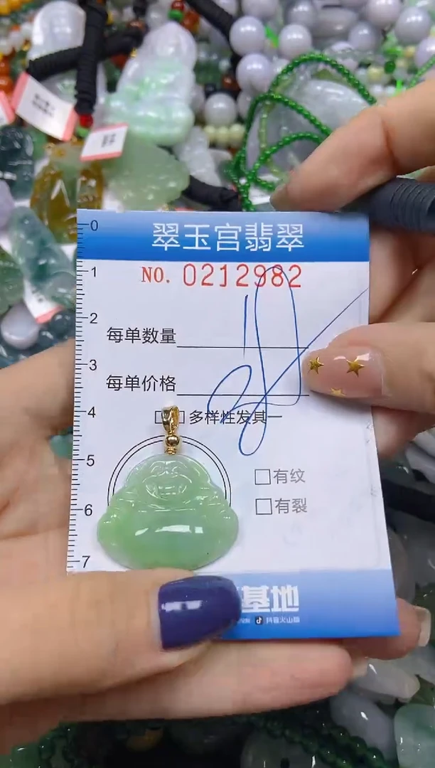 颈饰未镶嵌翡翠闪购C0212982