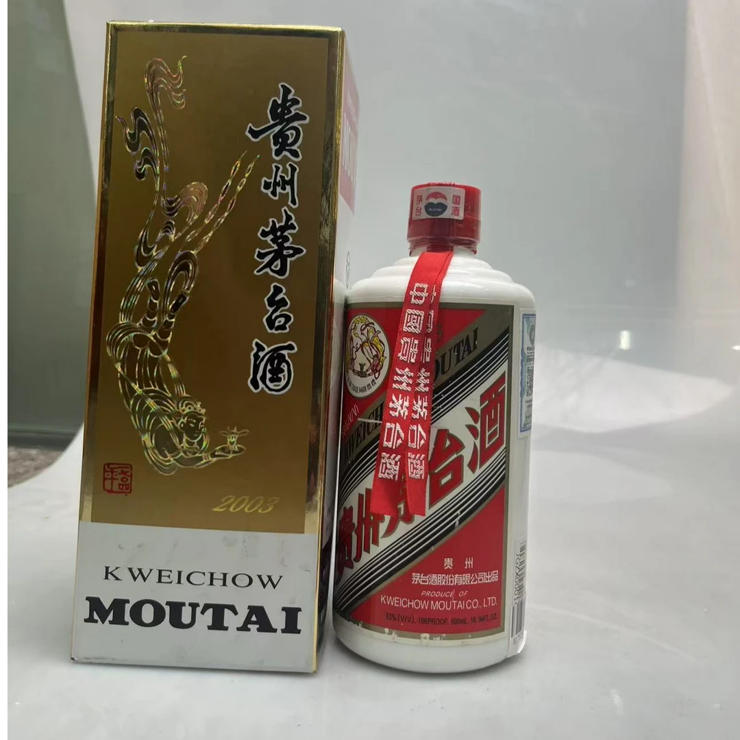 09379 03年普茅飞天500ml