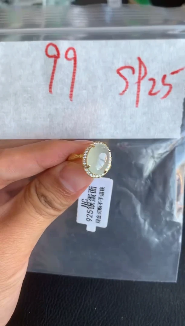 银S925镶嵌戒指翡翠缅甸A货翡翠，拍一发一