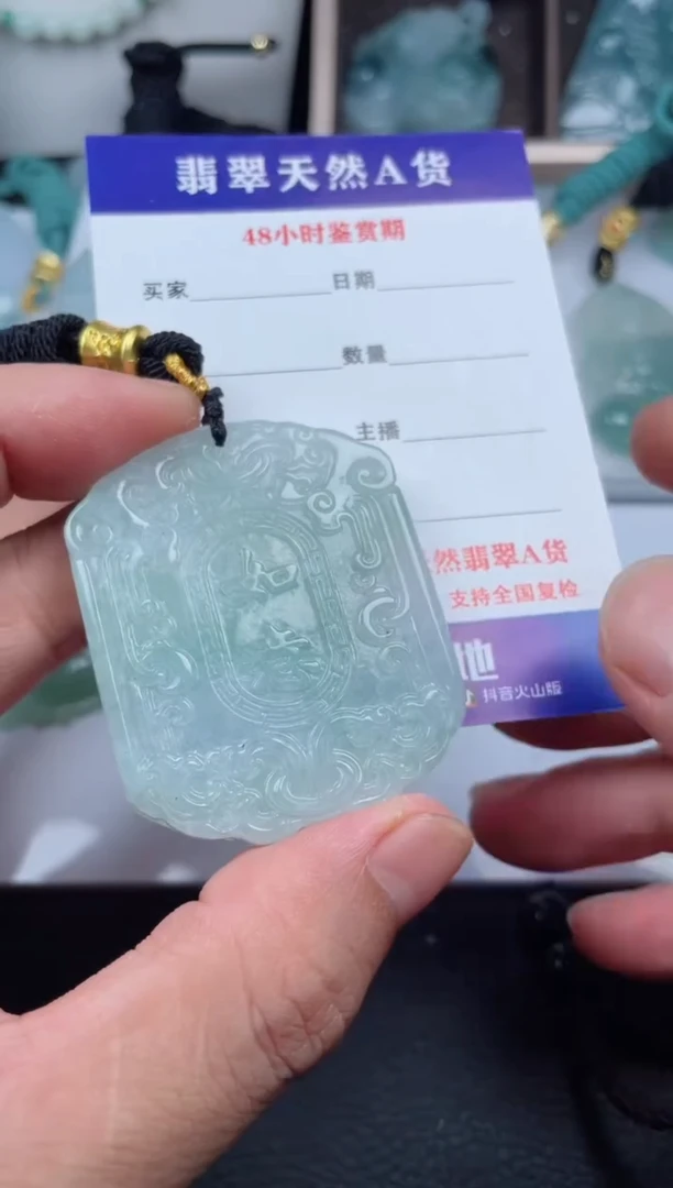 翡翠未镶嵌颈饰