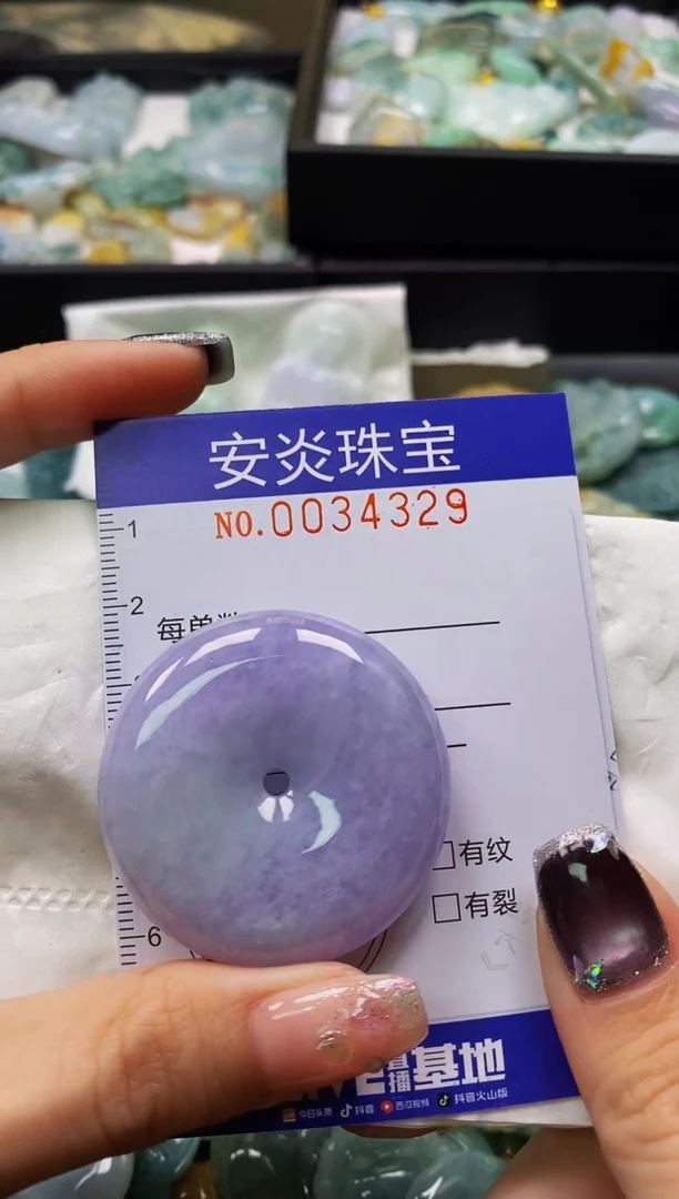 颈饰未镶嵌翡翠鹅*子闪购0034329