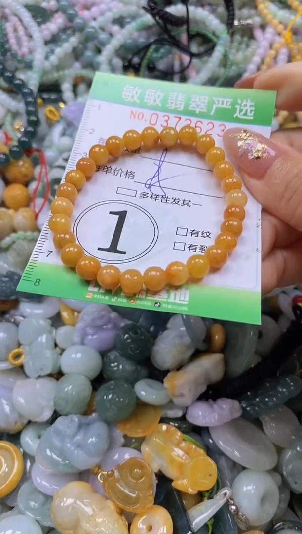 颈饰未镶嵌翡翠闪购0373623